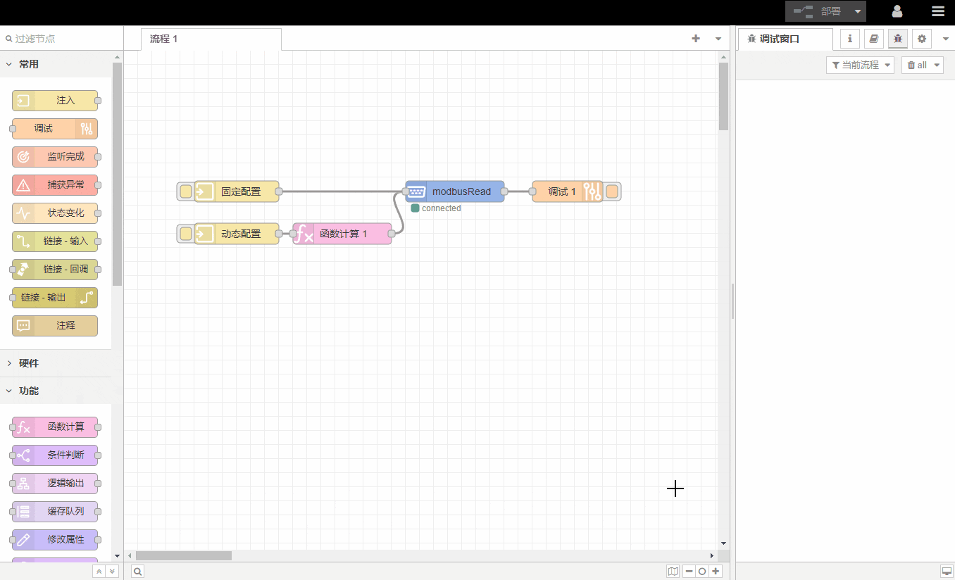 Modbus 讀/寫/服務(wù)-EG網(wǎng)關(guān)歷史節(jié)點